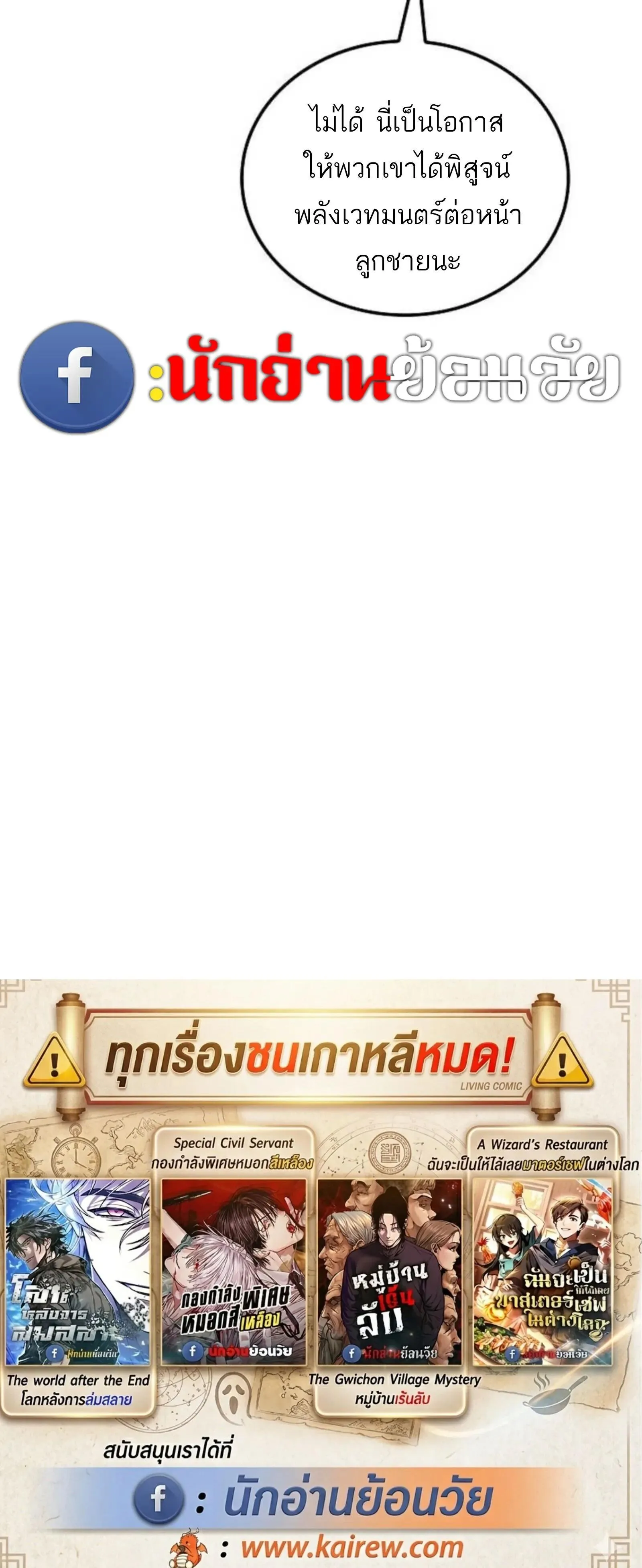 Manga-lc-com อ่านมังงะ อ่านการ์ตูน ออนไลน์ ฟรี A Wizard’s Restaurant ตอนที่ 1 2 3 4 5 6 7 8 9 10 11 12 13 14 ฟรี ไม่มีโฆษณา Manga-lc - อ่าน มังงะ อ่าน การ์ตูน ออนไลน์ อ่านมังงะ ฟรี