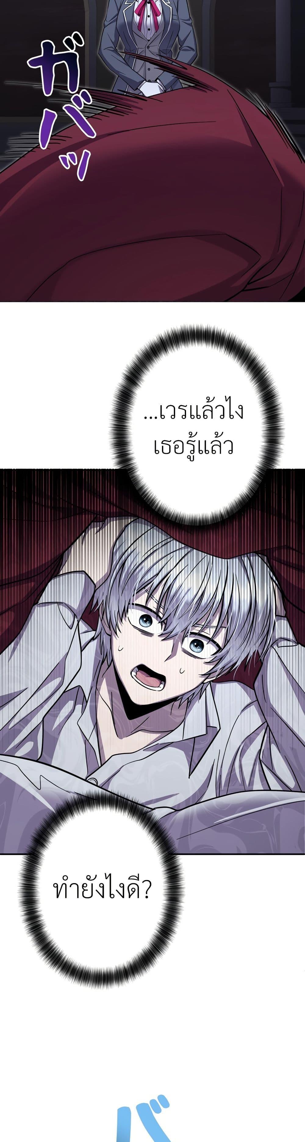 Manga-lc-com อ่านมังงะ อ่านการ์ตูน ออนไลน์ ฟรี I’m a Hero, but the Heroines are Trying to Kill Me ตอนที่ 1 2 3 4 5 6 7 8 9 10 11 12 13 14 ฟรี ไม่มีโฆษณา Manga-lc - อ่าน มังงะ อ่าน การ์ตูน ออนไลน์ อ่านมังงะ ฟรี