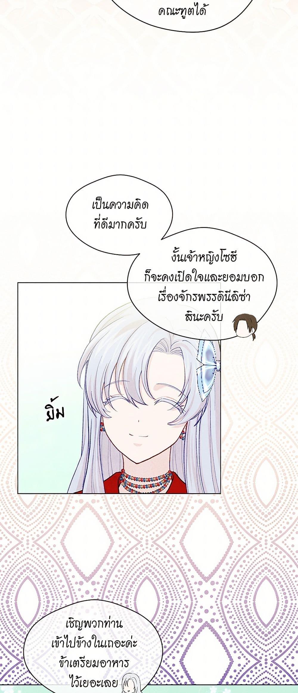 Manga-lc-com อ่านมังงะ อ่านการ์ตูน ออนไลน์ ฟรี Iris – The Lady and Her Smartphone ตอนที่ 1 2 3 4 5 6 7 8 9 10 11 12 13 14 ฟรี ไม่มีโฆษณา Manga-lc - อ่าน มังงะ อ่าน การ์ตูน ออนไลน์ อ่านมังงะ ฟรี
