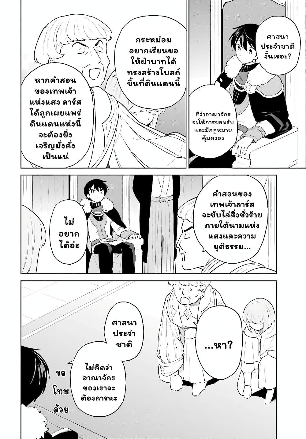 Manga-lc-com อ่านมังงะ อ่านการ์ตูน ออนไลน์ ฟรี In Another World With My Smartphone ไปต่างโลกกับสมาร์ทโฟน ตอนที่ 1 2 3 4 5 6 7 8 9 10 11 12 13 14 ฟรี ไม่มีโฆษณา Manga-lc - อ่าน มังงะ อ่าน การ์ตูน ออนไลน์ อ่านมังงะ ฟรี