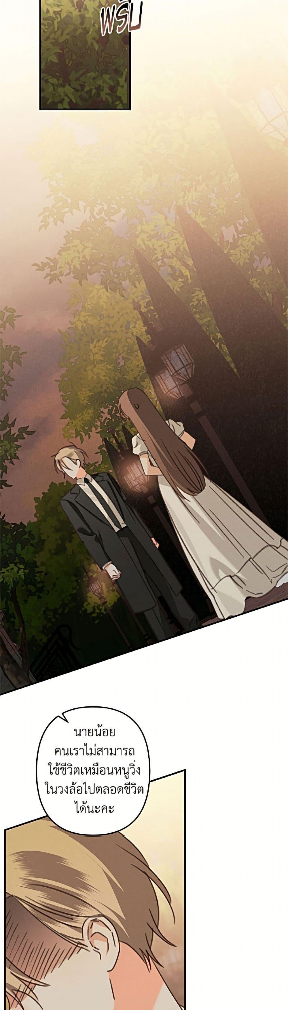 Manga-lc-com อ่านมังงะ อ่านการ์ตูน ออนไลน์ ฟรี How to Survive as a Maid in a Horror Game ตอนที่ 1 2 3 4 5 6 7 8 9 10 11 12 13 14 ฟรี ไม่มีโฆษณา Manga-lc - อ่าน มังงะ อ่าน การ์ตูน ออนไลน์ อ่านมังงะ ฟรี