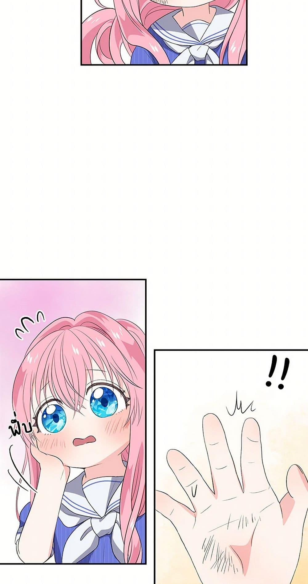 Manga-lc-com อ่านมังงะ อ่านการ์ตูน ออนไลน์ ฟรี Our Little Empress ตอนที่ 1 2 3 4 5 6 7 8 9 10 11 12 13 14 ฟรี ไม่มีโฆษณา Manga-lc - อ่าน มังงะ อ่าน การ์ตูน ออนไลน์ อ่านมังงะ ฟรี