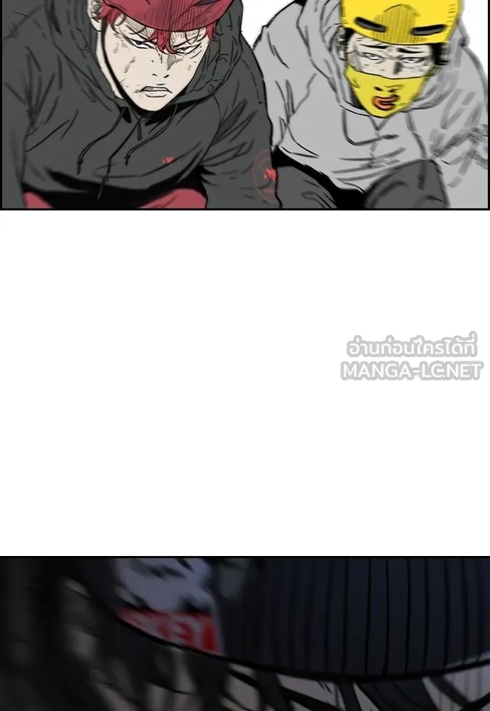 Wind Breaker ตอนที่ 240 รูปที่ 66