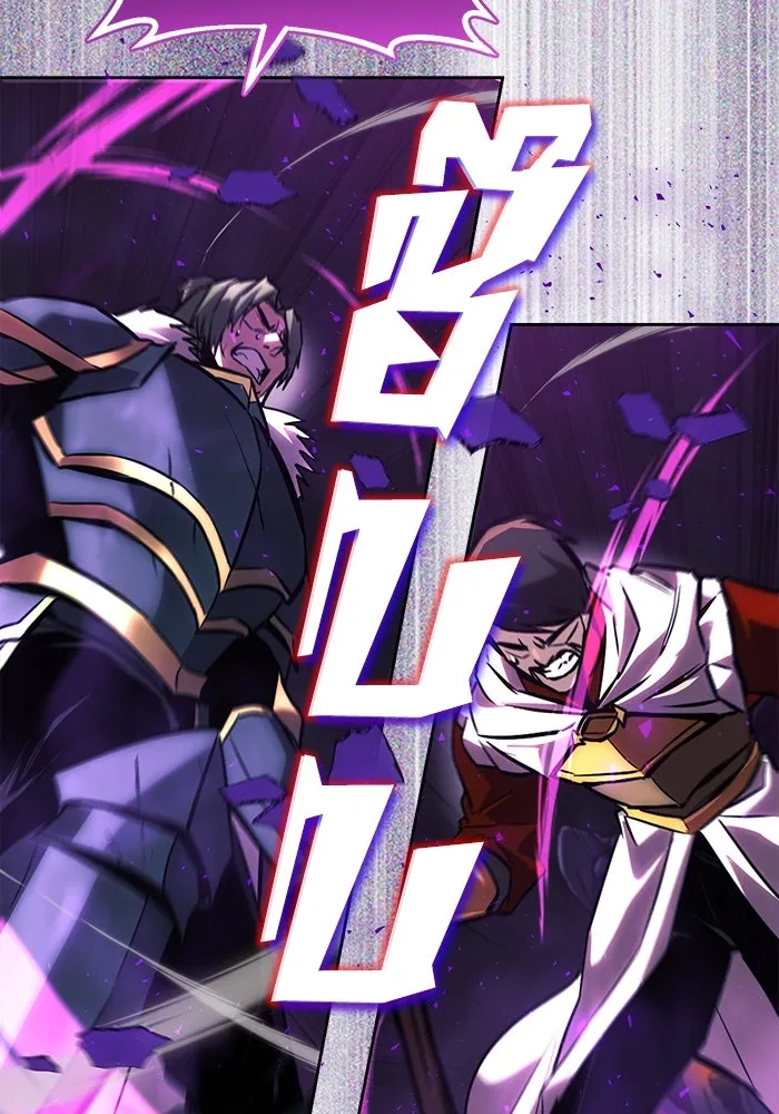 ชีวิตพลิกผันของลอร์ดผู้เกียจคร้าน ตอนที่ 92 ผู้ต่อต้านสิ่งชั่วร้าย รูปที่ 131