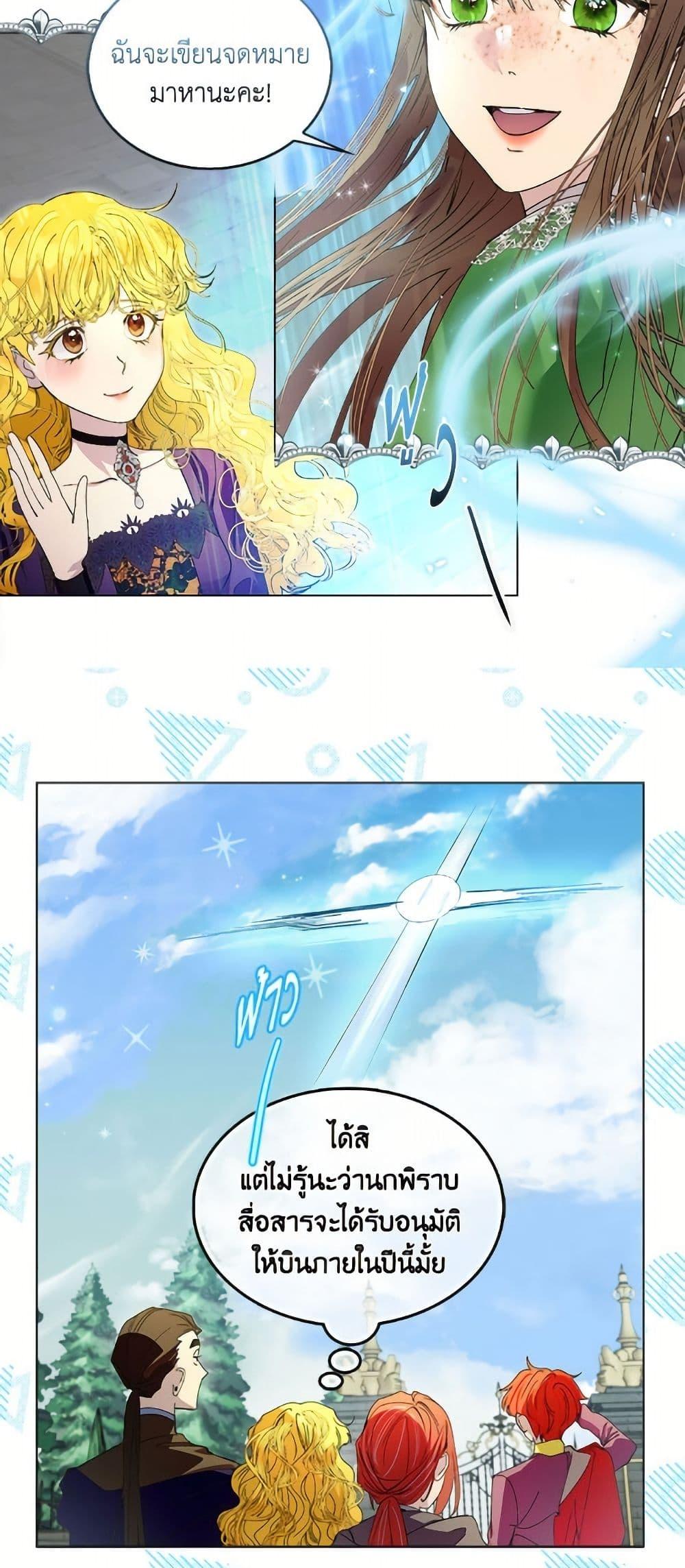 Manga-lc-com อ่านมังงะ อ่านการ์ตูน ออนไลน์ ฟรี Miss Not-So Sidekick ตอนที่ 1 2 3 4 5 6 7 8 9 10 11 12 13 14 ฟรี ไม่มีโฆษณา Manga-lc - อ่าน มังงะ อ่าน การ์ตูน ออนไลน์ อ่านมังงะ ฟรี