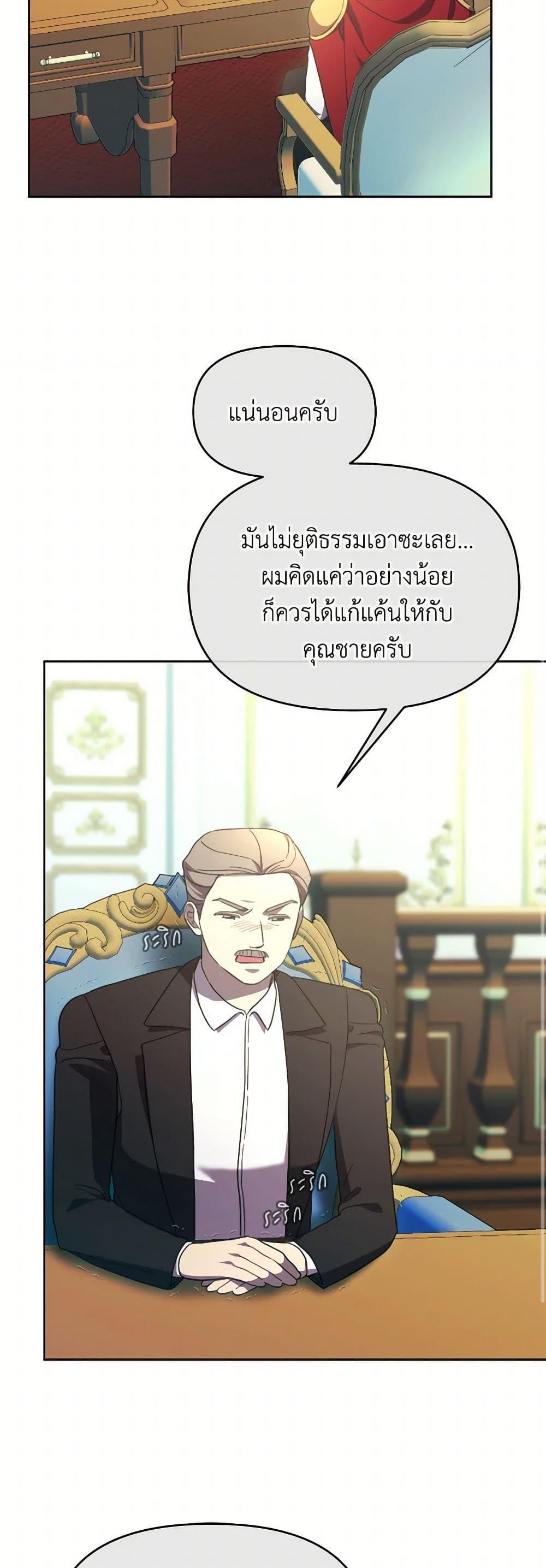 Manga-lc-com อ่านมังงะ อ่านการ์ตูน ออนไลน์ ฟรี The Villainess’s Dazzling Debut ตอนที่ 1 2 3 4 5 6 7 8 9 10 11 12 13 14 ฟรี ไม่มีโฆษณา Manga-lc - อ่าน มังงะ อ่าน การ์ตูน ออนไลน์ อ่านมังงะ ฟรี