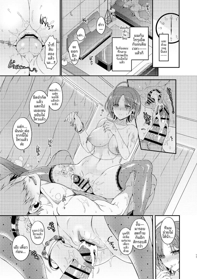 Doujin-Lc- อ่าน โดจิน มังฮวา เกาหลี ญี่ปุ่น จีน แปลไทย ฟุฟุ ขอโทษด้วยนะคะ (Kanonhou) (THE iDOLM@STER- Shiny Colors) ตอนที่ 1 2 3 4 5 6 7 8 9 10 11 12 13 14 ฟรี ไม่มีโฆษณา อ่าน โดจิน Manhwa เกาหลี ญี่ปุ่น จีน เรามีครบ คัดมาให้เน้นๆ โดจิน 18+ รับประกันความฟินโดย  Doujin Lc