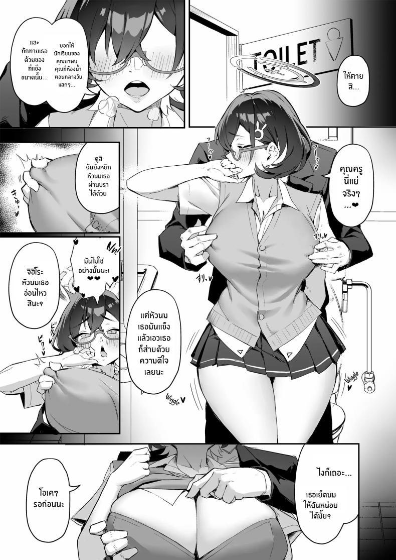 Doujin-Lc- อ่าน โดจิน มังฮวา เกาหลี ญี่ปุ่น จีน แปลไทย จัดการยัยเเฮ็คเกอร์(C104) [Hoyhoy Colo] FUCK THE HACKER ตอนที่ 1 2 3 4 5 6 7 8 9 10 11 12 13 14 ฟรี ไม่มีโฆษณา อ่าน โดจิน Manhwa เกาหลี ญี่ปุ่น จีน เรามีครบ คัดมาให้เน้นๆ โดจิน 18+ รับประกันความฟินโดย  Doujin Lc