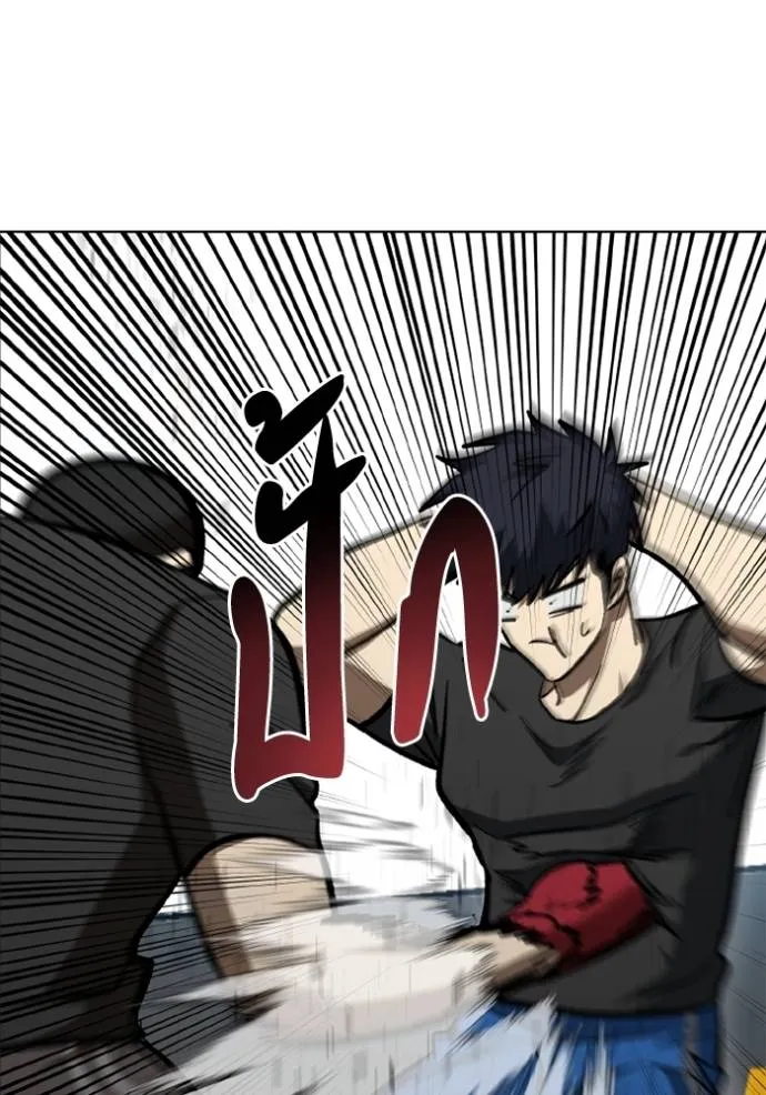 ราชาแห่งอ็อกทากอน ตอนที่ 152 รูปที่ 41