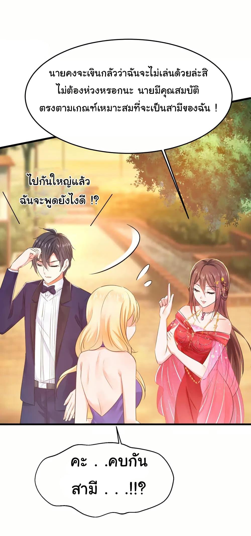 Manga-lc-com อ่านมังงะ อ่านการ์ตูน ออนไลน์ ฟรี Invincible Xueba System ตอนที่ 1 2 3 4 5 6 7 8 9 10 11 12 13 14 ฟรี ไม่มีโฆษณา Manga-lc - อ่าน มังงะ อ่าน การ์ตูน ออนไลน์ อ่านมังงะ ฟรี