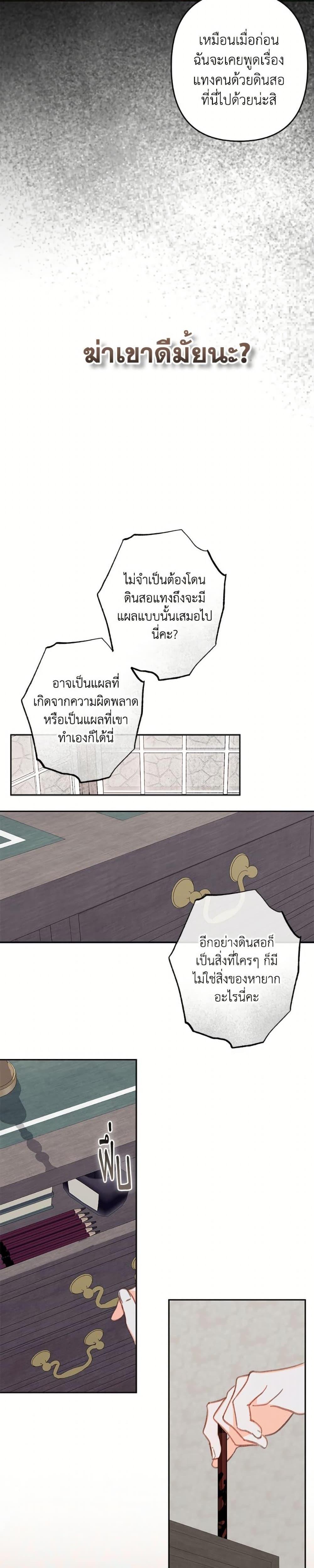 Manga-lc-com อ่านมังงะ อ่านการ์ตูน ออนไลน์ ฟรี How to Survive as a Maid in a Horror Game ตอนที่ 1 2 3 4 5 6 7 8 9 10 11 12 13 14 ฟรี ไม่มีโฆษณา Manga-lc - อ่าน มังงะ อ่าน การ์ตูน ออนไลน์ อ่านมังงะ ฟรี