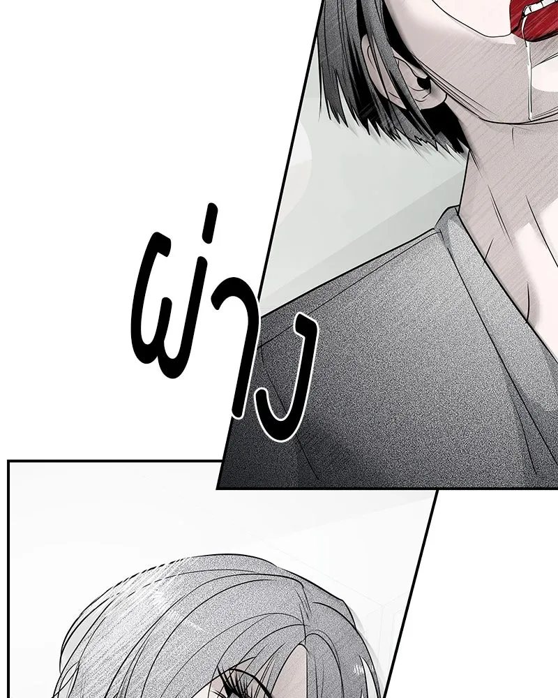 สี่สาวชาวกี ตอนที่ 17 วันสังเกตการณ์ชั้นเรียน (จบ) รูปที่ 31