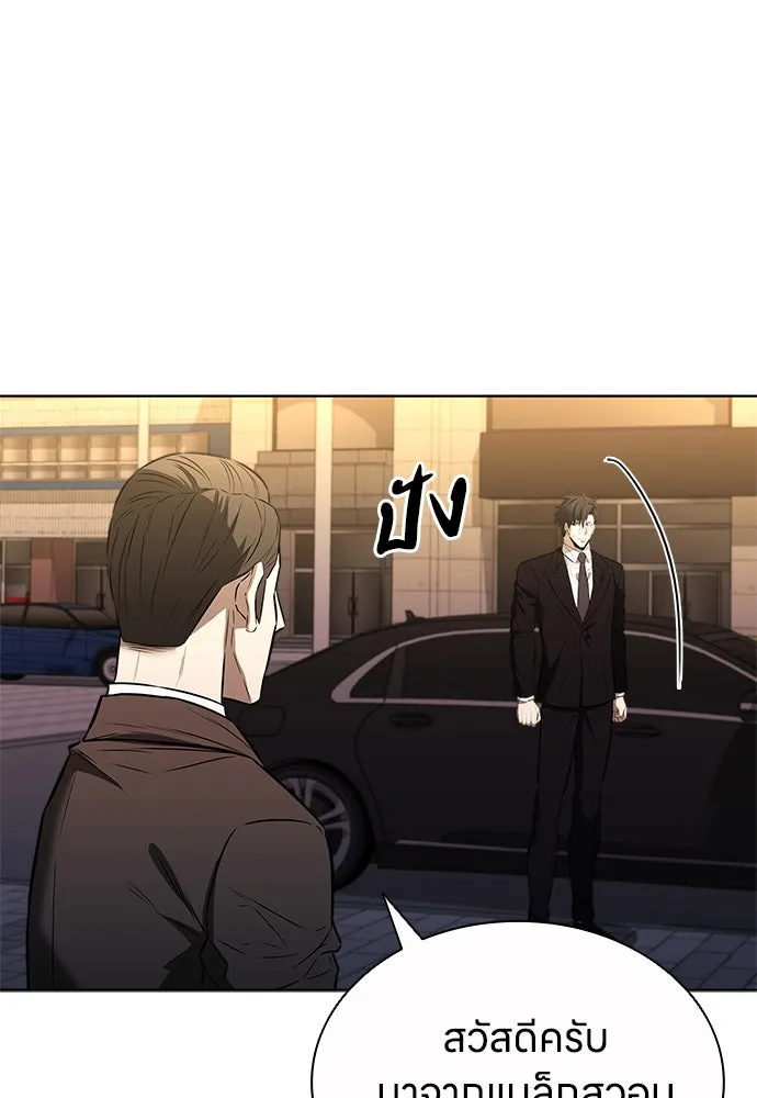 อัยการสายโหด ตอนที่ 38 รูปที่ 76