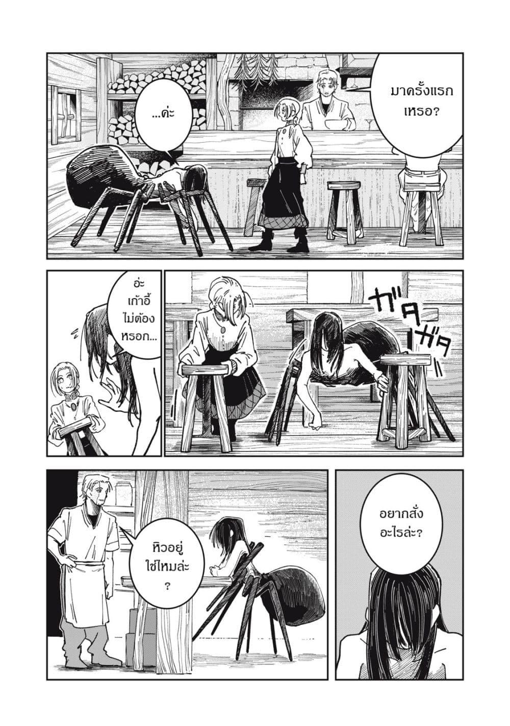 Manga-lc-com อ่านมังงะ อ่านการ์ตูน ออนไลน์ ฟรี Isekai Henkyo Meshi ตอนที่ 1 2 3 4 5 6 7 8 9 10 11 12 13 14 ฟรี ไม่มีโฆษณา Manga-lc - อ่าน มังงะ อ่าน การ์ตูน ออนไลน์ อ่านมังงะ ฟรี
