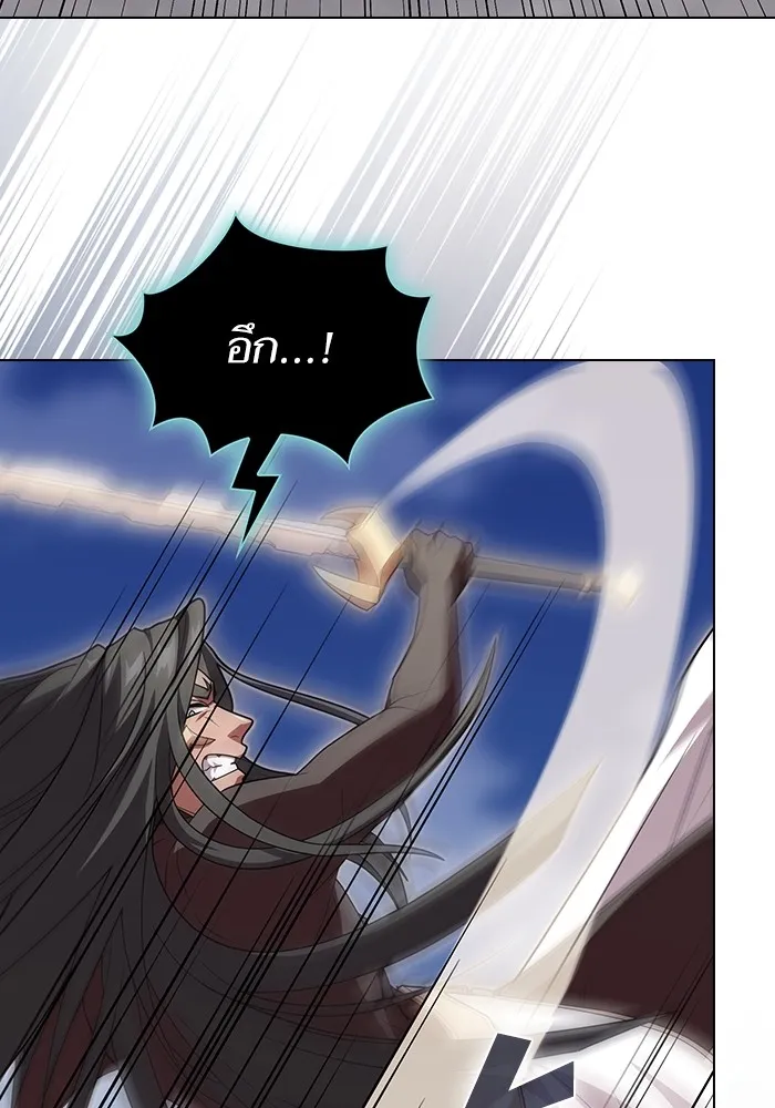 ผู้เล่นขั้นเทพแห่งหอคอยฝึกสอน ตอนที่ 189 รูปที่ 56
