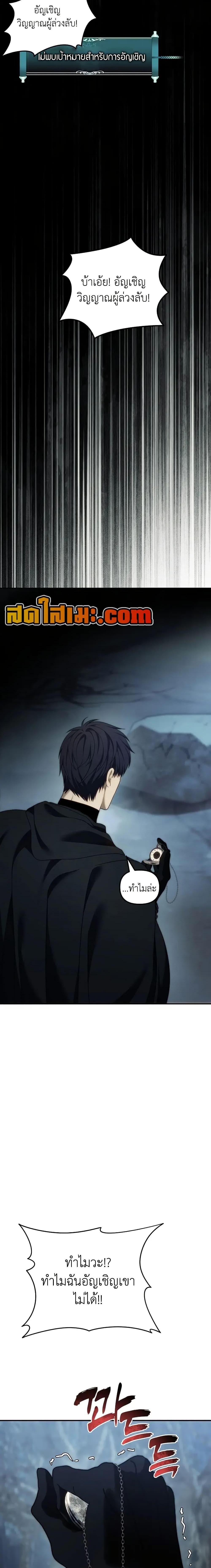 Manga-lc-com อ่านมังงะ อ่านการ์ตูน ออนไลน์ ฟรี Ranker Who Lives A Second Time ตอนที่ 1 2 3 4 5 6 7 8 9 10 11 12 13 14 ฟรี ไม่มีโฆษณา Manga-lc - อ่าน มังงะ อ่าน การ์ตูน ออนไลน์ อ่านมังงะ ฟรี