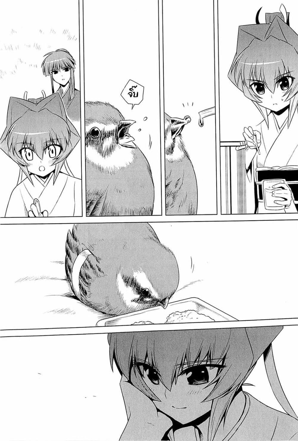 Manga-lc-com อ่านมังงะ อ่านการ์ตูน ออนไลน์ ฟรี Muv-Luv Alternative Moonlight Over the Dark Night ตอนที่ 1 2 3 4 5 6 7 8 9 10 11 12 13 14 ฟรี ไม่มีโฆษณา Manga-lc - อ่าน มังงะ อ่าน การ์ตูน ออนไลน์ อ่านมังงะ ฟรี