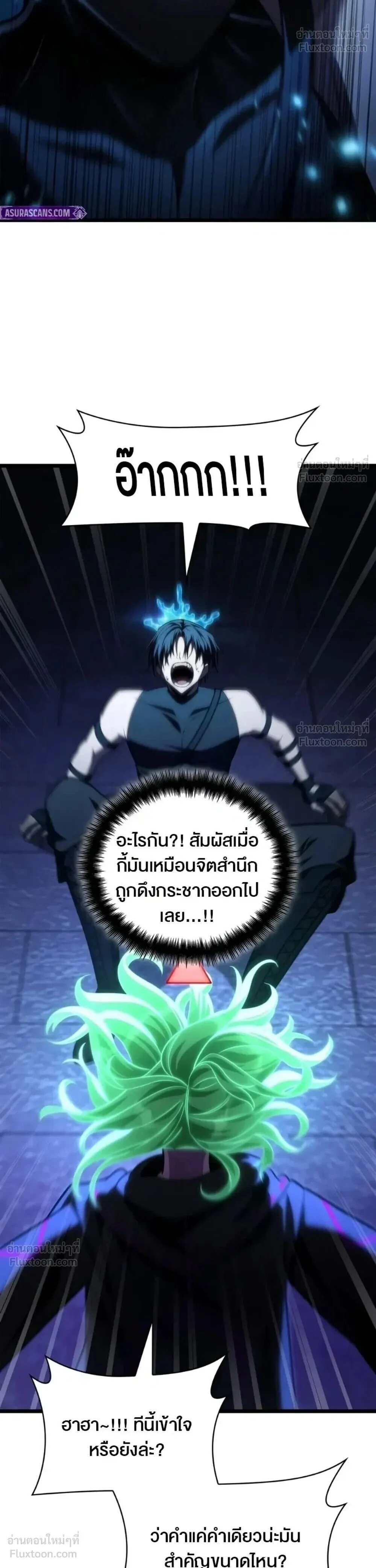 Manga-lc-com อ่านมังงะ อ่านการ์ตูน ออนไลน์ ฟรี Infinite Mage จอมเวทไร้ขีดจำกัด ตอนที่ 1 2 3 4 5 6 7 8 9 10 11 12 13 14 ฟรี ไม่มีโฆษณา Manga-lc - อ่าน มังงะ อ่าน การ์ตูน ออนไลน์ อ่านมังงะ ฟรี