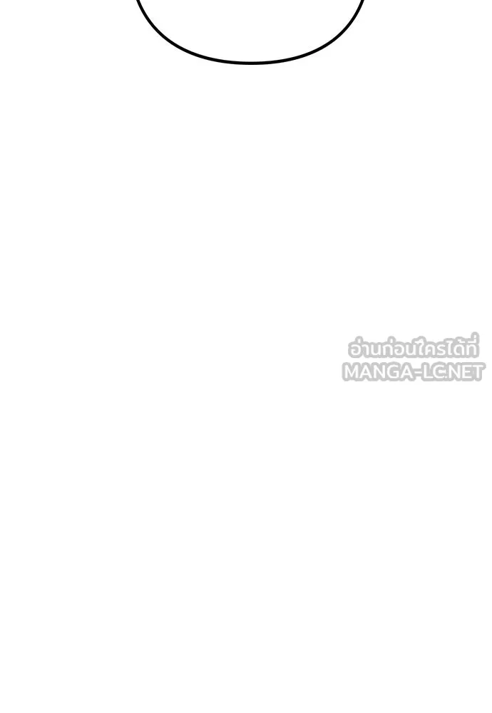 รักผิดแผน ตอนที่ 70 รูปที่ 30