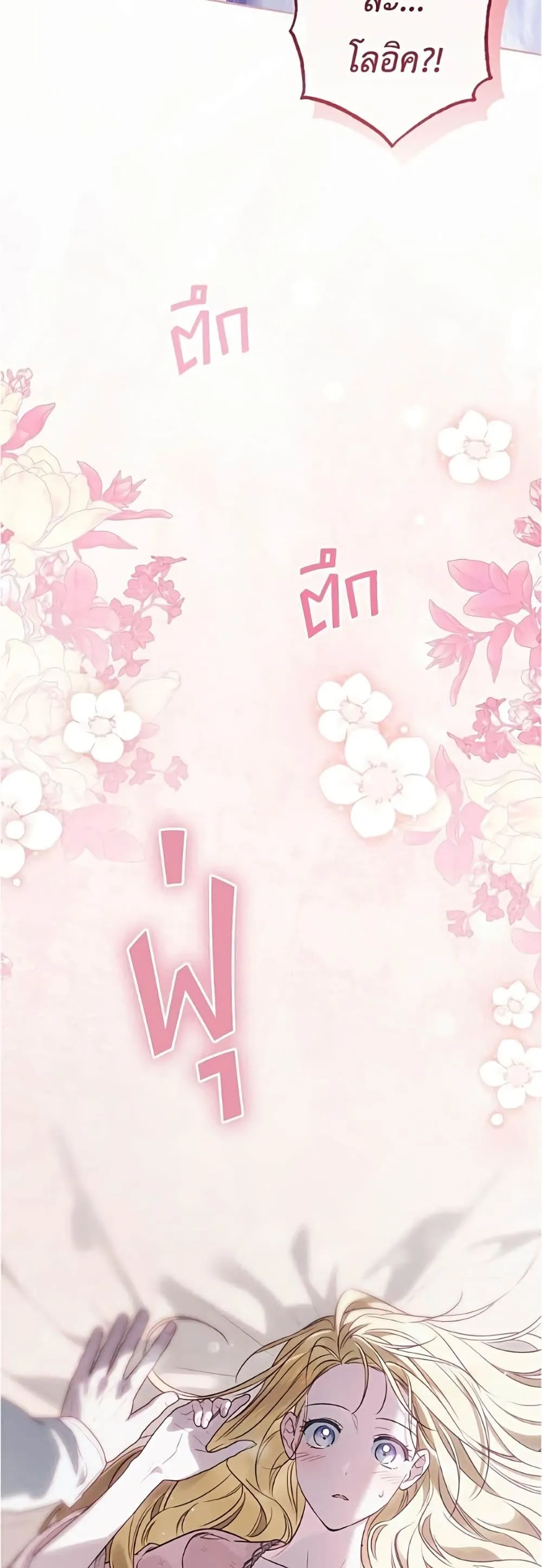 Manga-lc-com อ่านมังงะ อ่านการ์ตูน ออนไลน์ ฟรี Born to Be the Grand Duchess – แกรนด์ดัชเชสล็อกมง ตอนที่ 1 2 3 4 5 6 7 8 9 10 11 12 13 14 ฟรี ไม่มีโฆษณา Manga-lc - อ่าน มังงะ อ่าน การ์ตูน ออนไลน์ อ่านมังงะ ฟรี