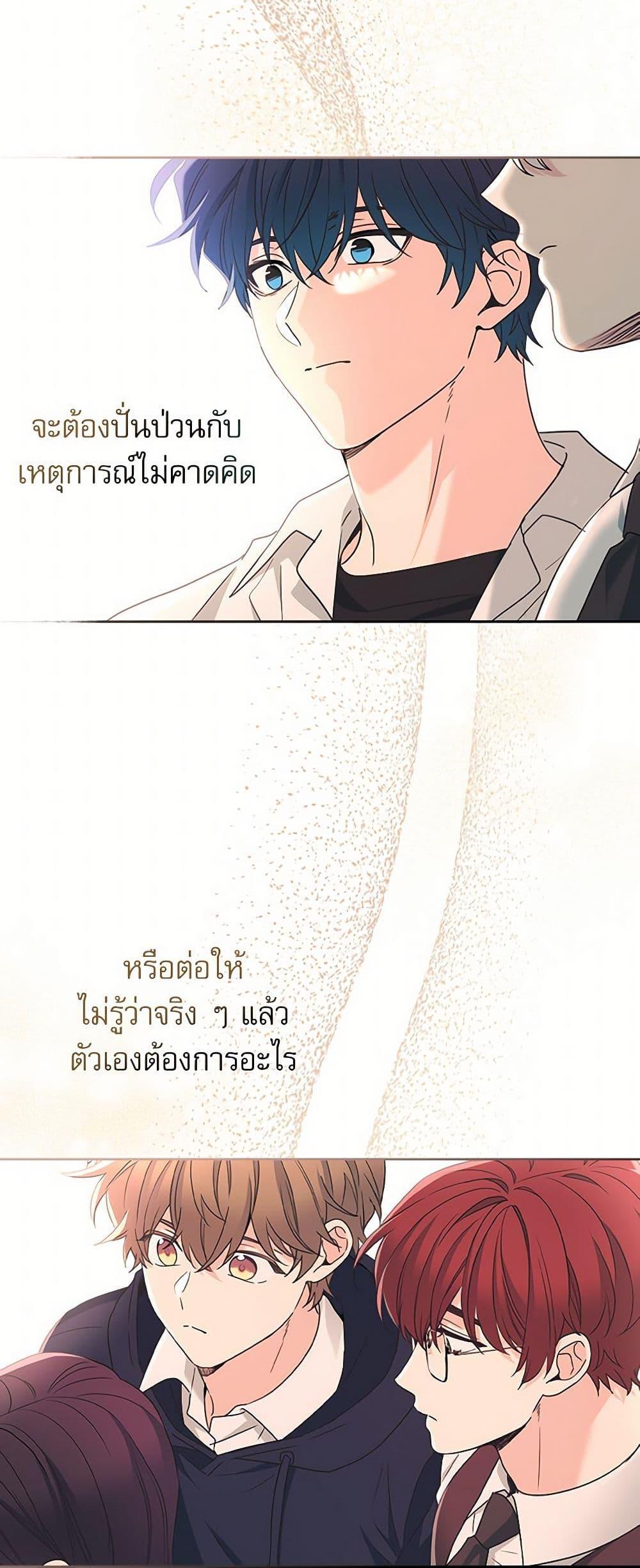 Manga-lc-com อ่านมังงะ อ่านการ์ตูน ออนไลน์ ฟรี My Life as an Internet Novel ตอนที่ 1 2 3 4 5 6 7 8 9 10 11 12 13 14 ฟรี ไม่มีโฆษณา Manga-lc - อ่าน มังงะ อ่าน การ์ตูน ออนไลน์ อ่านมังงะ ฟรี