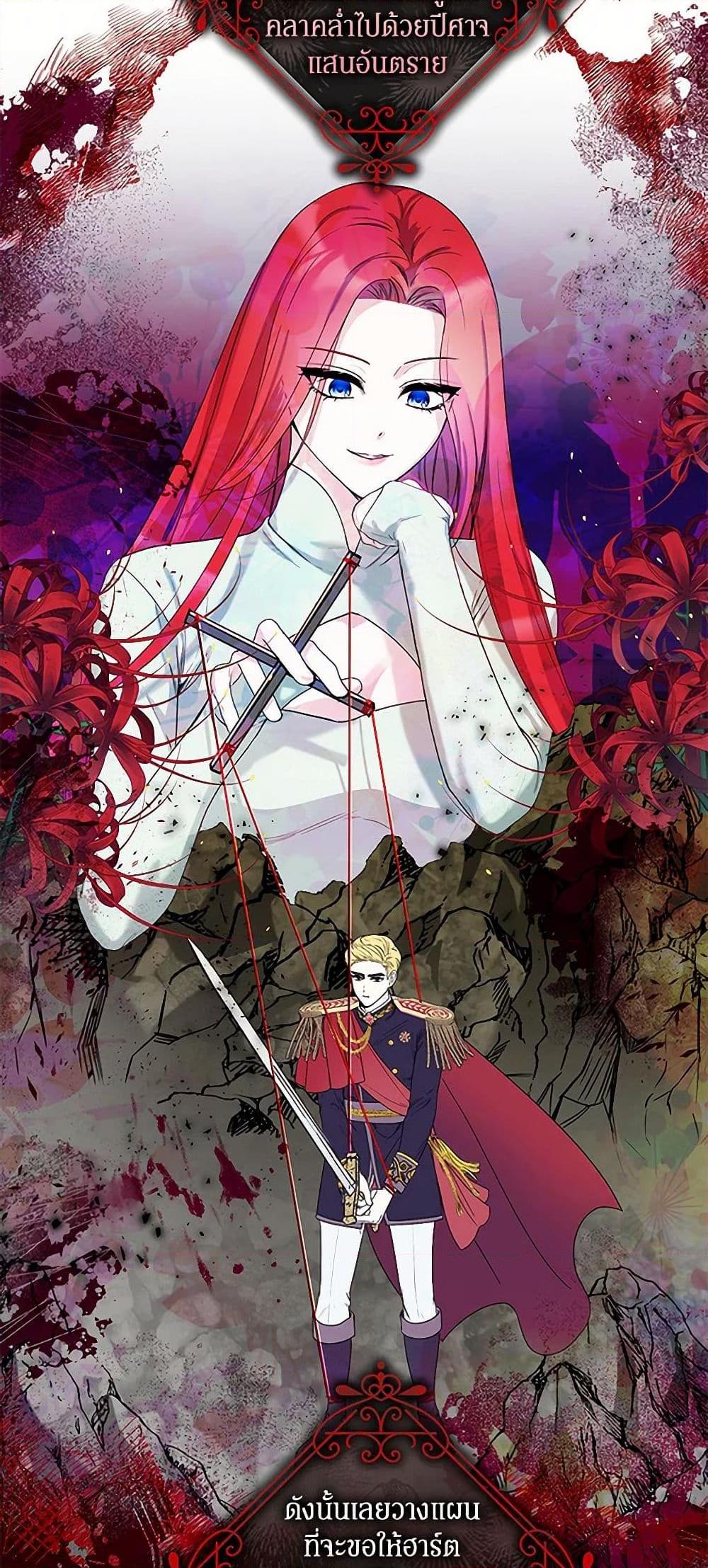 Manga-lc-com อ่านมังงะ อ่านการ์ตูน ออนไลน์ ฟรี I’ll Protect You, Daddy! ตอนที่ 1 2 3 4 5 6 7 8 9 10 11 12 13 14 ฟรี ไม่มีโฆษณา Manga-lc - อ่าน มังงะ อ่าน การ์ตูน ออนไลน์ อ่านมังงะ ฟรี