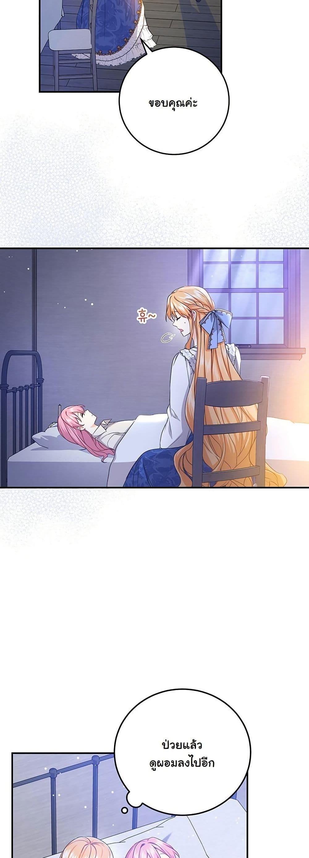 Manga-lc-com อ่านมังงะ อ่านการ์ตูน ออนไลน์ ฟรี I Need Sponsorship ตอนที่ 1 2 3 4 5 6 7 8 9 10 11 12 13 14 ฟรี ไม่มีโฆษณา Manga-lc - อ่าน มังงะ อ่าน การ์ตูน ออนไลน์ อ่านมังงะ ฟรี