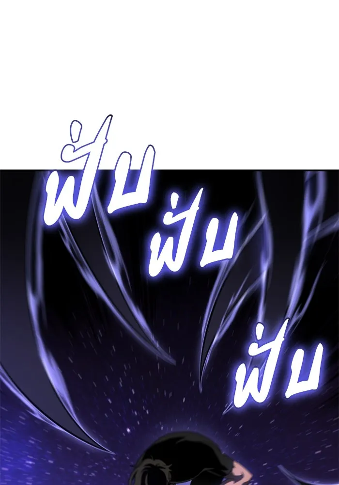 อดีตบอสหอคอย ตอนที่ 30 รูปที่ 77