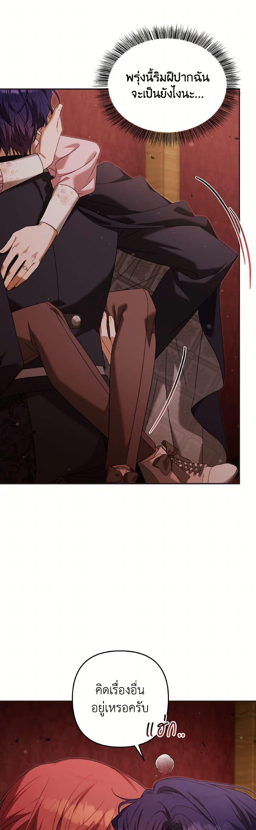 Manga-lc-com อ่านมังงะ อ่านการ์ตูน ออนไลน์ ฟรี Time To Dedicate Your Death ตอนที่ 1 2 3 4 5 6 7 8 9 10 11 12 13 14 ฟรี ไม่มีโฆษณา Manga-lc - อ่าน มังงะ อ่าน การ์ตูน ออนไลน์ อ่านมังงะ ฟรี