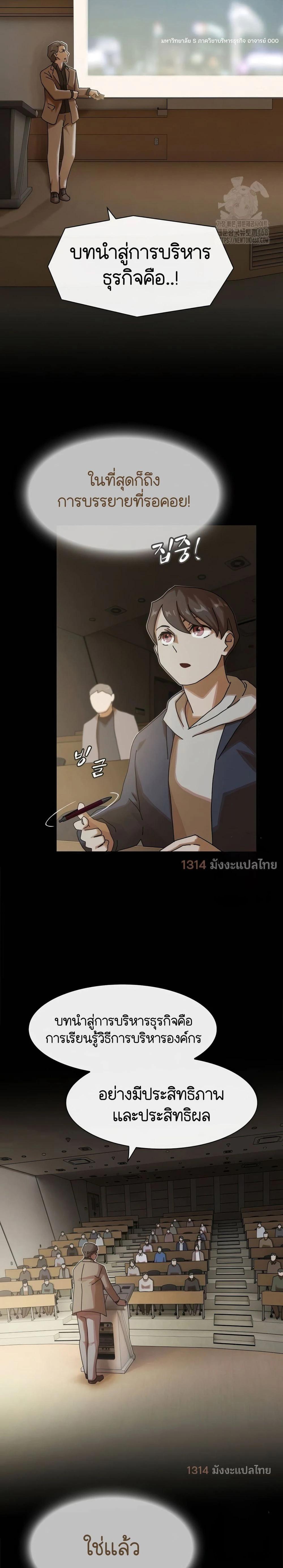 Manga-lc-com อ่านมังงะ อ่านการ์ตูน ออนไลน์ ฟรี The Genius Who Sees Through the World ตอนที่ 1 2 3 4 5 6 7 8 9 10 11 12 13 14 ฟรี ไม่มีโฆษณา Manga-lc - อ่าน มังงะ อ่าน การ์ตูน ออนไลน์ อ่านมังงะ ฟรี