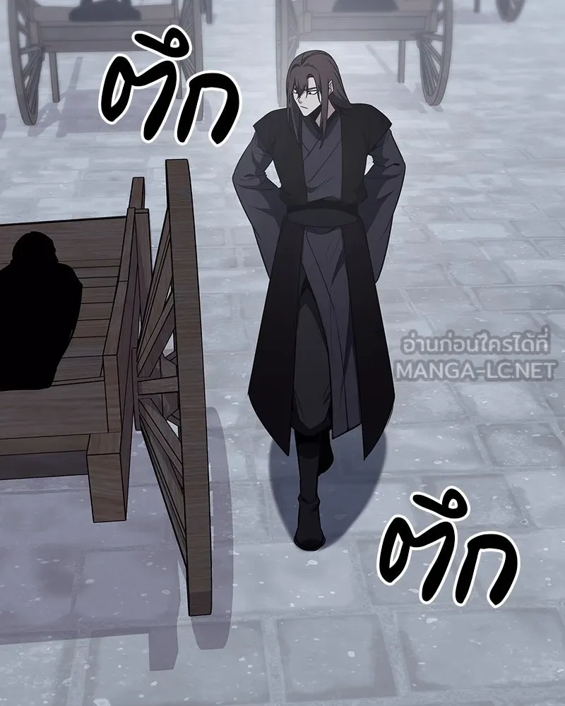 เกิดอีกทีเป็นว่าที่ประมุขลัทธิมาร ตอนที่ 119 รูปที่ 237