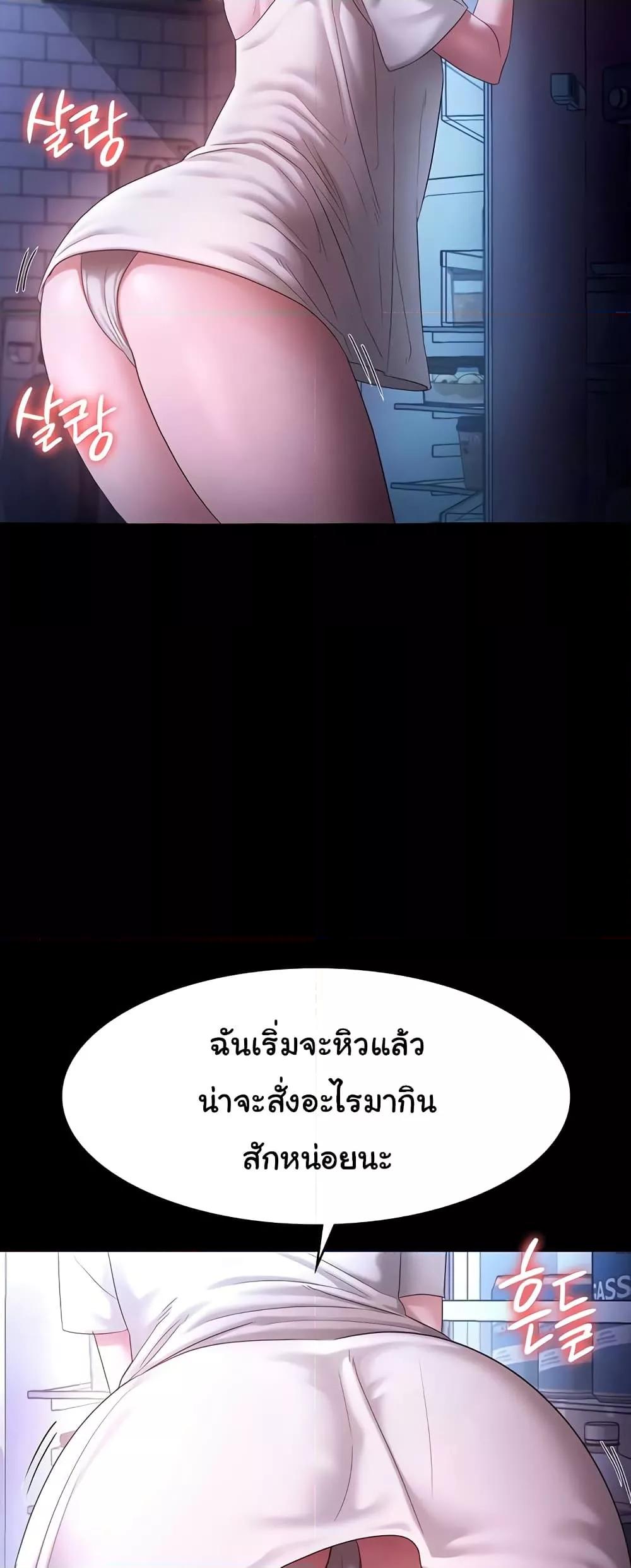 Doujin-Lc- อ่าน โดจิน มังฮวา เกาหลี ญี่ปุ่น จีน แปลไทย The Chairman’s Wife ตอนที่ 1 2 3 4 5 6 7 8 9 10 11 12 13 14 ฟรี ไม่มีโฆษณา อ่าน โดจิน Manhwa เกาหลี ญี่ปุ่น จีน เรามีครบ คัดมาให้เน้นๆ โดจิน 18+ รับประกันความฟินโดย  Doujin Lc