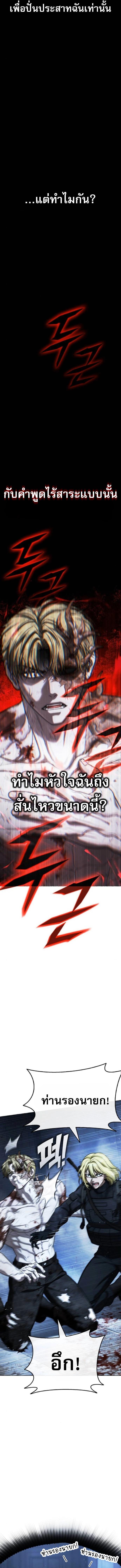 Manga-lc-com อ่านมังงะ อ่านการ์ตูน ออนไลน์ ฟรี Zombie papa ตอนที่ 1 2 3 4 5 6 7 8 9 10 11 12 13 14 ฟรี ไม่มีโฆษณา Manga-lc - อ่าน มังงะ อ่าน การ์ตูน ออนไลน์ อ่านมังงะ ฟรี