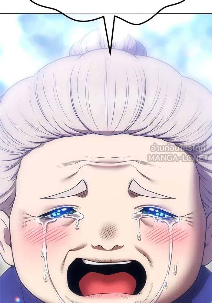 +99 ท่อนไม้พร้อมบวก ตอนที่ 53 ดิเมนชันอีตเตอร์ (1) รูปที่ 168