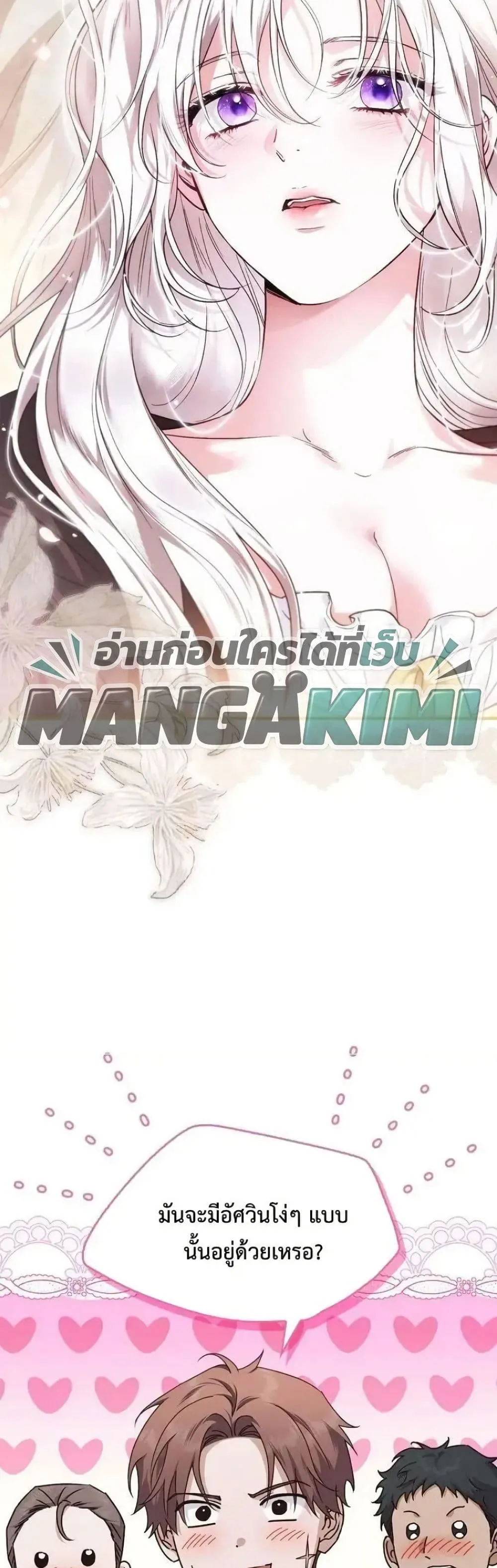Manga-lc-com อ่านมังงะ อ่านการ์ตูน ออนไลน์ ฟรี My Husband Was Clearly a Paladin ตอนที่ 1 2 3 4 5 6 7 8 9 10 11 12 13 14 ฟรี ไม่มีโฆษณา Manga-lc - อ่าน มังงะ อ่าน การ์ตูน ออนไลน์ อ่านมังงะ ฟรี