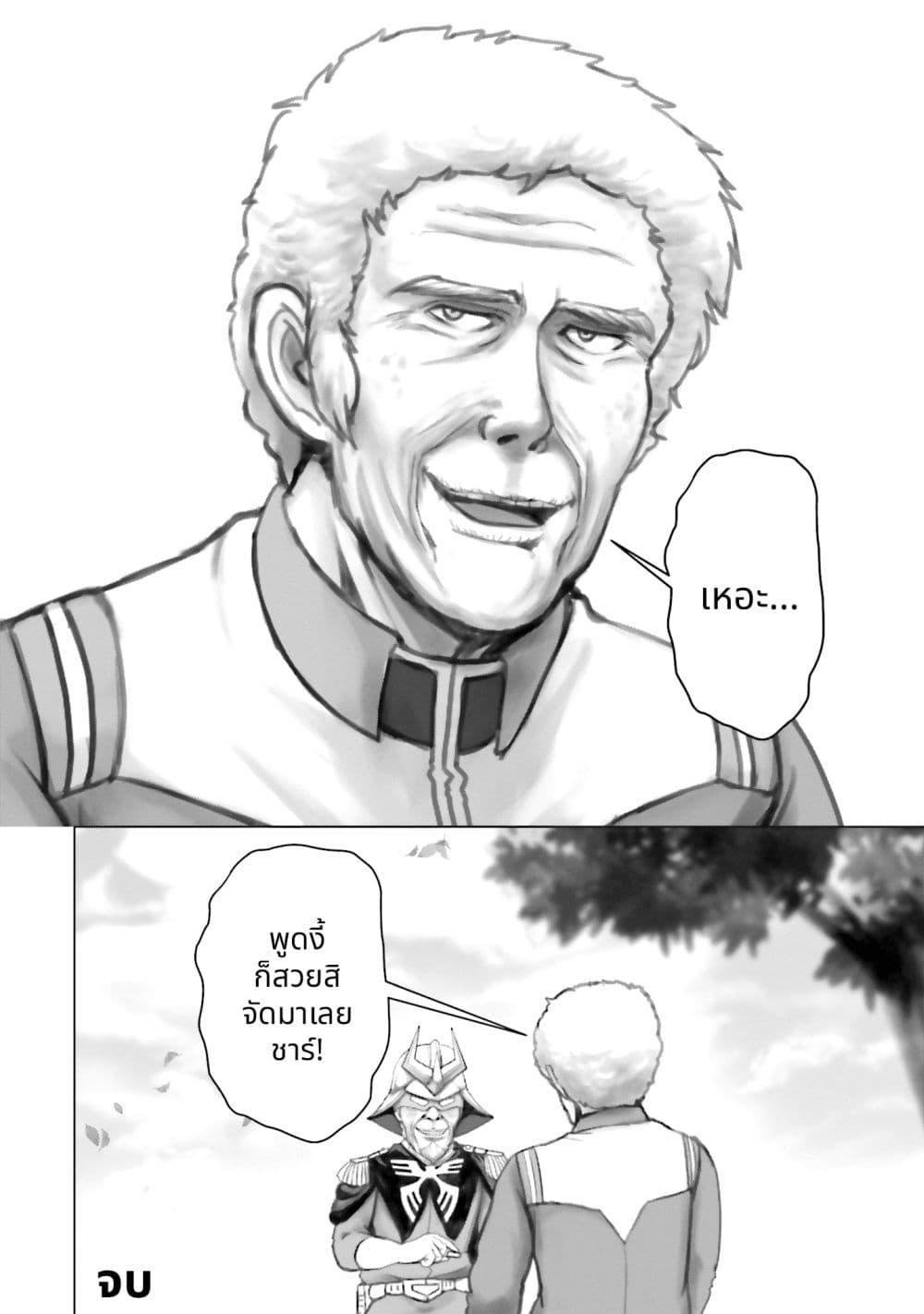 Manga-lc-com อ่านมังงะ อ่านการ์ตูน ออนไลน์ ฟรี Char to Amuro to Oi to Yasuragi no Chihei e ตอนที่ 1 2 3 4 5 6 7 8 9 10 11 12 13 14 ฟรี ไม่มีโฆษณา Manga-lc - อ่าน มังงะ อ่าน การ์ตูน ออนไลน์ อ่านมังงะ ฟรี