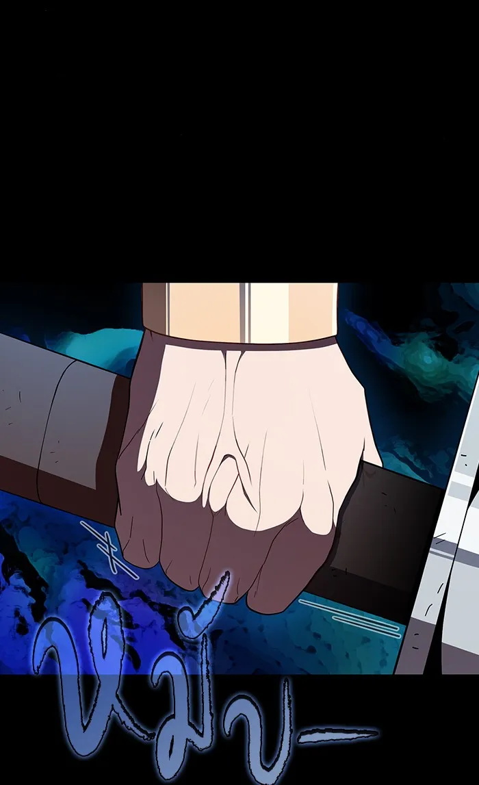 ผู้เล่นขั้นเทพแห่งหอคอยฝึกสอน ตอนที่ 69 รูปที่ 38