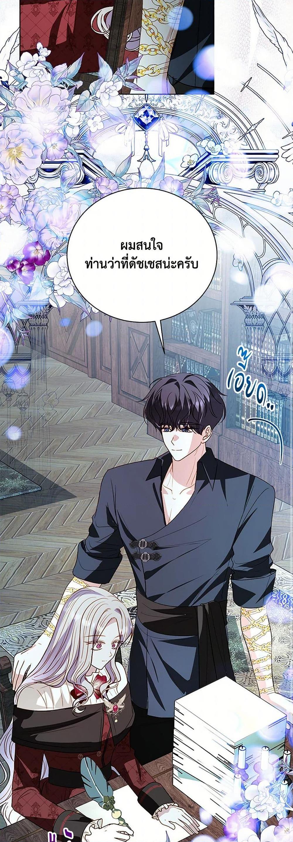 Manga-lc-com อ่านมังงะ อ่านการ์ตูน ออนไลน์ ฟรี My Father, the Possessive Demi-God ตอนที่ 1 2 3 4 5 6 7 8 9 10 11 12 13 14 ฟรี ไม่มีโฆษณา Manga-lc - อ่าน มังงะ อ่าน การ์ตูน ออนไลน์ อ่านมังงะ ฟรี