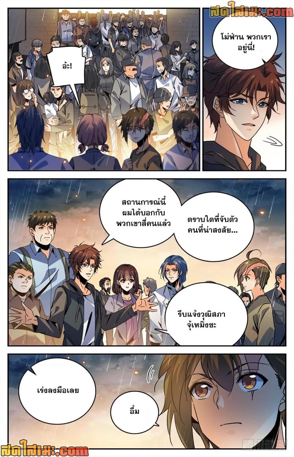 Manga-lc-com อ่านมังงะ อ่านการ์ตูน ออนไลน์ ฟรี Versatile Mage จอมเวทย์เต็มพิกัด ตอนที่ 1 2 3 4 5 6 7 8 9 10 11 12 13 14 ฟรี ไม่มีโฆษณา Manga-lc - อ่าน มังงะ อ่าน การ์ตูน ออนไลน์ อ่านมังงะ ฟรี