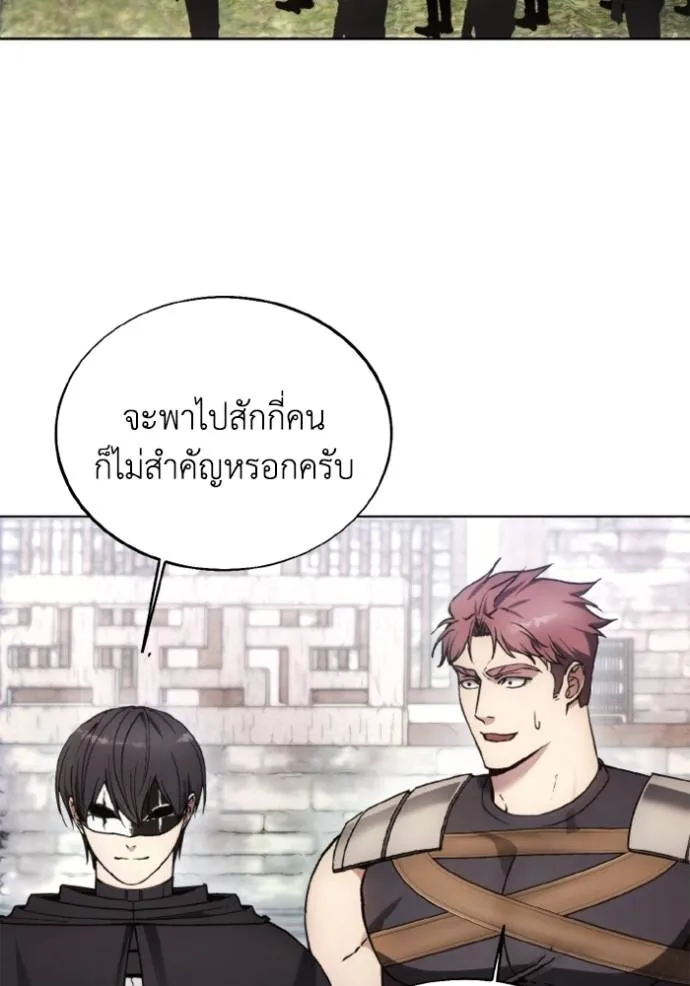 ศึกชิงบัลลังก์เทพเจ้ ตอนที่ 146 รูปที่ 47