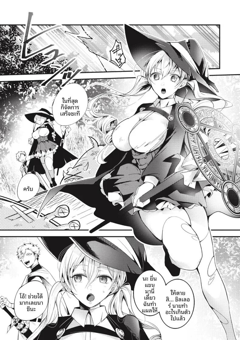 Doujin-Lc- อ่าน โดจิน มังฮวา เกาหลี ญี่ปุ่น จีน แปลไทย ปาร์ตี้ที่เเตกพ่าย [Senoo Hibiteru] ตอนที่ 1 2 3 4 5 6 7 8 9 10 11 12 13 14 ฟรี ไม่มีโฆษณา อ่าน โดจิน Manhwa เกาหลี ญี่ปุ่น จีน เรามีครบ คัดมาให้เน้นๆ โดจิน 18+ รับประกันความฟินโดย  Doujin Lc