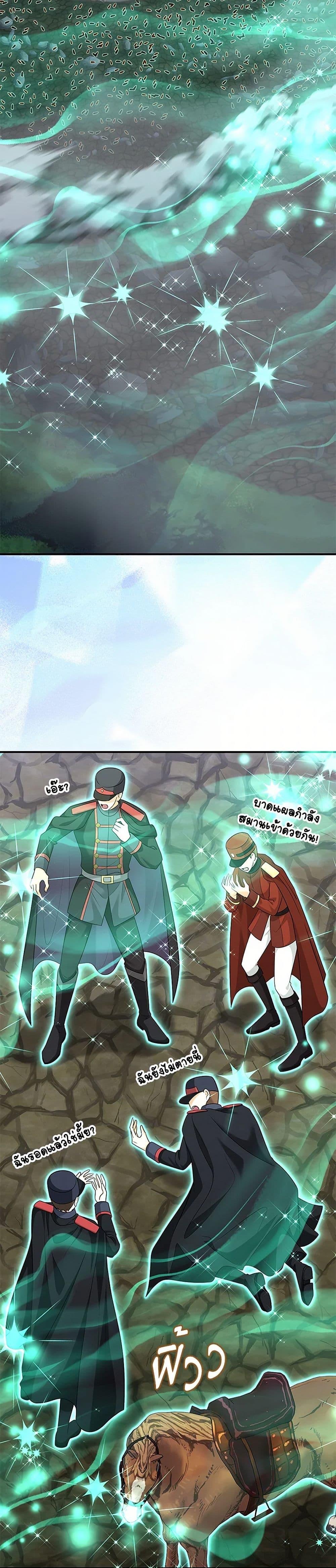 Manga-lc-com อ่านมังงะ อ่านการ์ตูน ออนไลน์ ฟรี Marriage and Sword ตอนที่ 1 2 3 4 5 6 7 8 9 10 11 12 13 14 ฟรี ไม่มีโฆษณา Manga-lc - อ่าน มังงะ อ่าน การ์ตูน ออนไลน์ อ่านมังงะ ฟรี