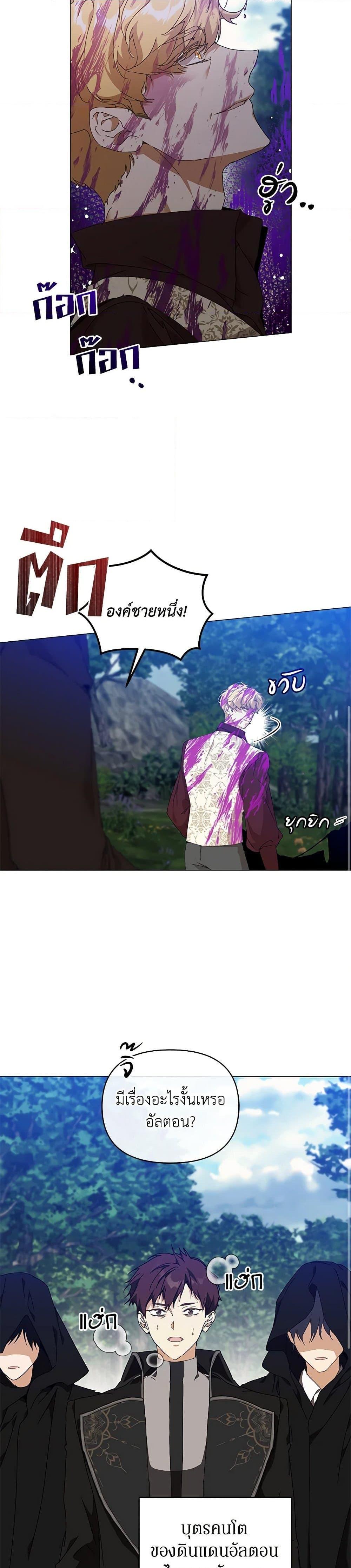 Manga-lc-com อ่านมังงะ อ่านการ์ตูน ออนไลน์ ฟรี I’m the Villainous Male Lead’s Terminally-Ill Aunt ตอนที่ 1 2 3 4 5 6 7 8 9 10 11 12 13 14 ฟรี ไม่มีโฆษณา Manga-lc - อ่าน มังงะ อ่าน การ์ตูน ออนไลน์ อ่านมังงะ ฟรี