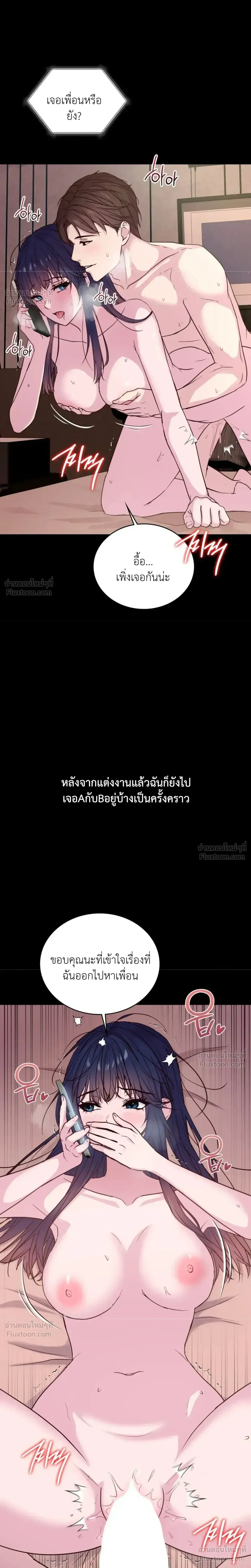 Doujin-Lc- อ่าน โดจิน มังฮวา เกาหลี ญี่ปุ่น จีน แปลไทย Secret Relationship ความสัมพันธ์ลับๆ ตอนที่ 1 2 3 4 5 6 7 8 9 10 11 12 13 14 ฟรี ไม่มีโฆษณา อ่าน โดจิน Manhwa เกาหลี ญี่ปุ่น จีน เรามีครบ คัดมาให้เน้นๆ โดจิน 18+ รับประกันความฟินโดย  Doujin Lc
