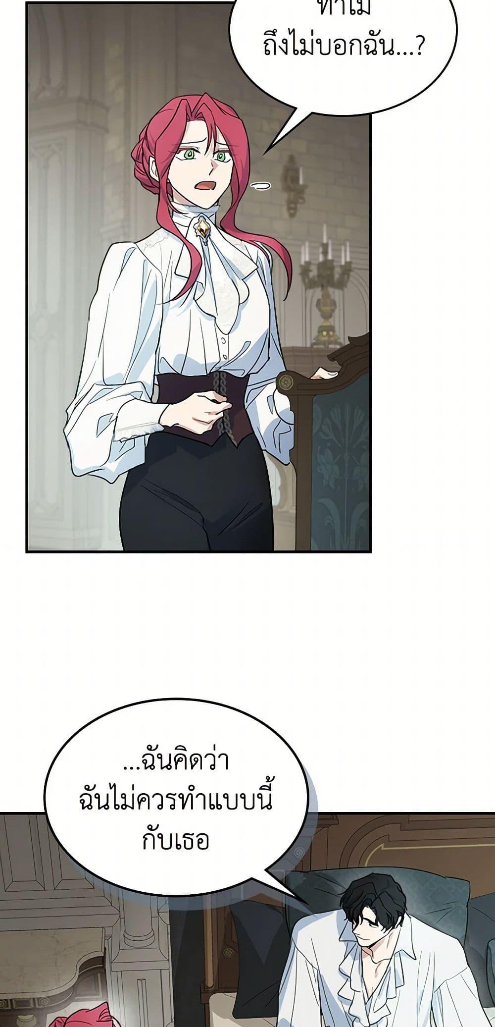 Manga-lc-com อ่านมังงะ อ่านการ์ตูน ออนไลน์ ฟรี The Lady and the Beast ตอนที่ 1 2 3 4 5 6 7 8 9 10 11 12 13 14 ฟรี ไม่มีโฆษณา Manga-lc - อ่าน มังงะ อ่าน การ์ตูน ออนไลน์ อ่านมังงะ ฟรี