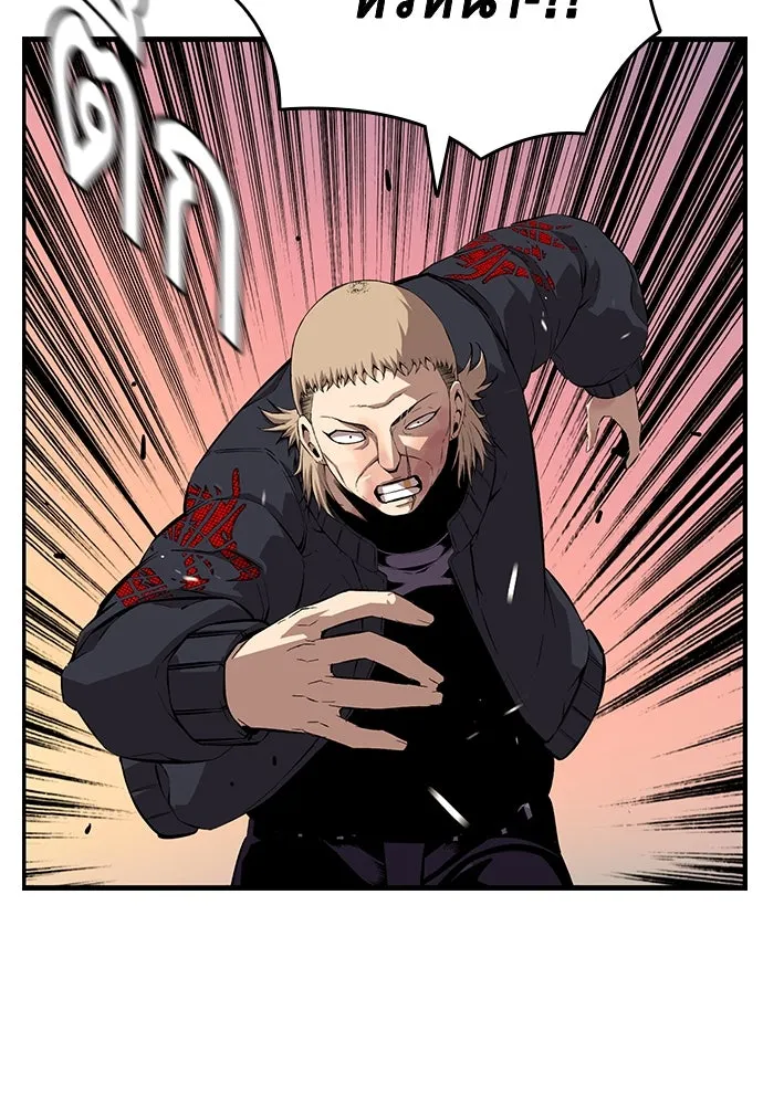 King Game ตอนที่ 46 ฉันดวลตัวตัวอยู่ มาเจ๋อทำไมวะ! รูปที่ 121