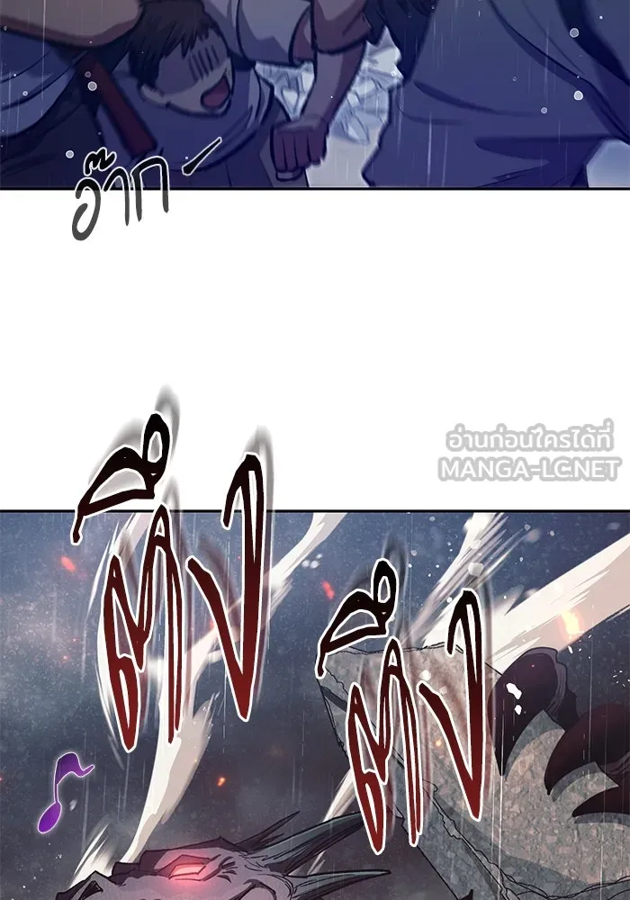 My S-Class Hunters ตอนที่ 111 วิธีรับมือกับละครจัดฉาก (2) รูปที่ 9