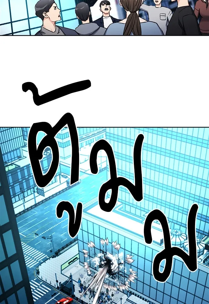 ดรูอิดแห่งสถานีโซล ตอนที่ 68 รูปที่ 47