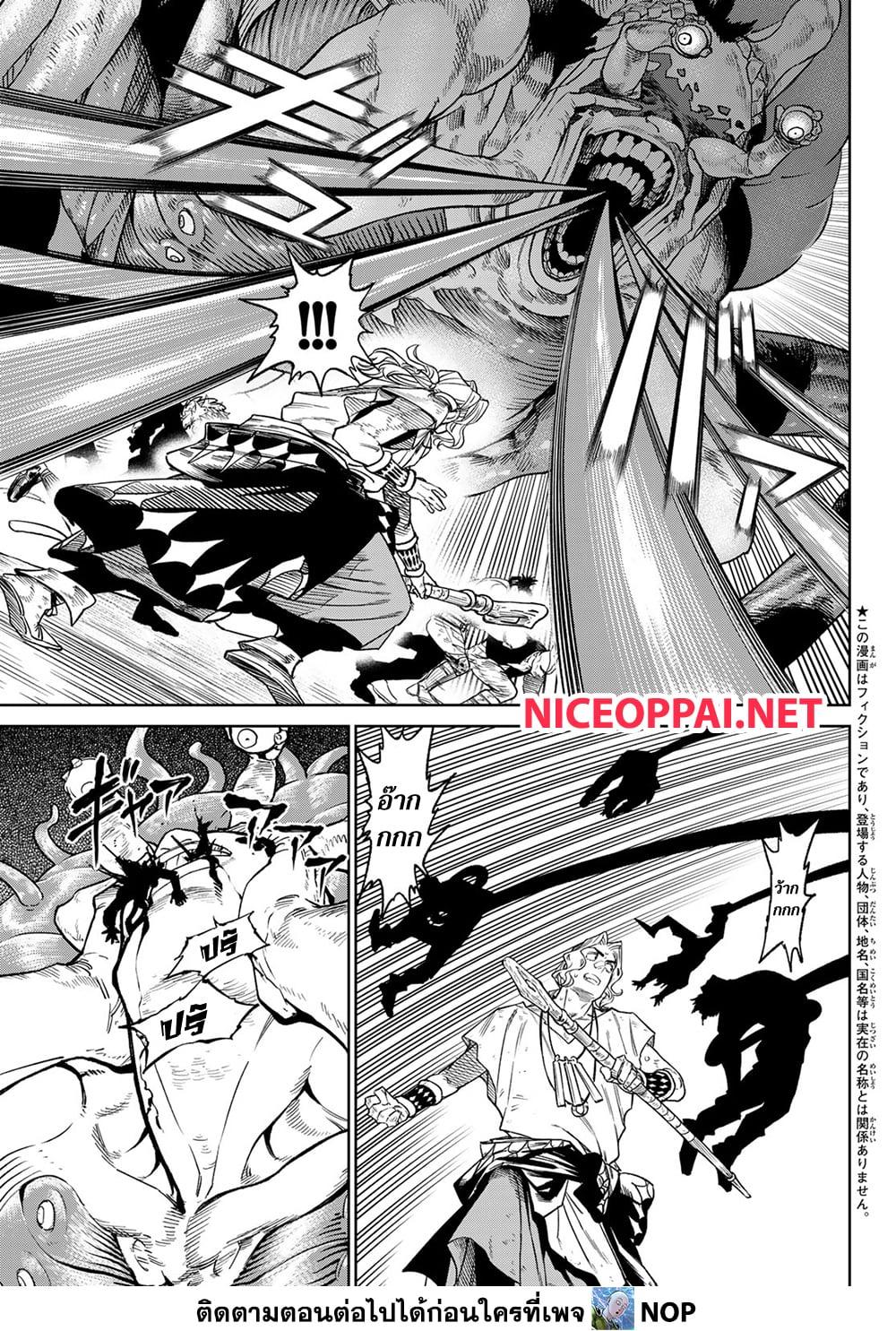 Manga-lc-com อ่านมังงะ อ่านการ์ตูน ออนไลน์ ฟรี Versus ตอนที่ 1 2 3 4 5 6 7 8 9 10 11 12 13 14 ฟรี ไม่มีโฆษณา Manga-lc - อ่าน มังงะ อ่าน การ์ตูน ออนไลน์ อ่านมังงะ ฟรี