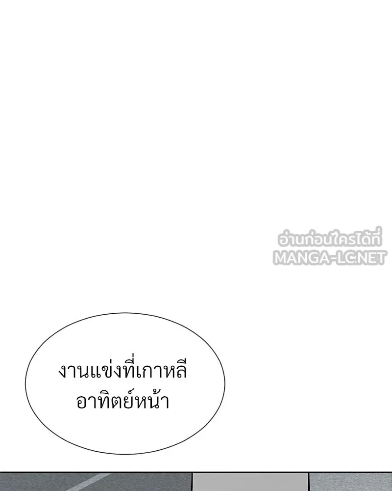 Level One Dreamersbrผู้ชนะรักนี้ต้องเป็น ตอนที่ 59 รูปที่ 33